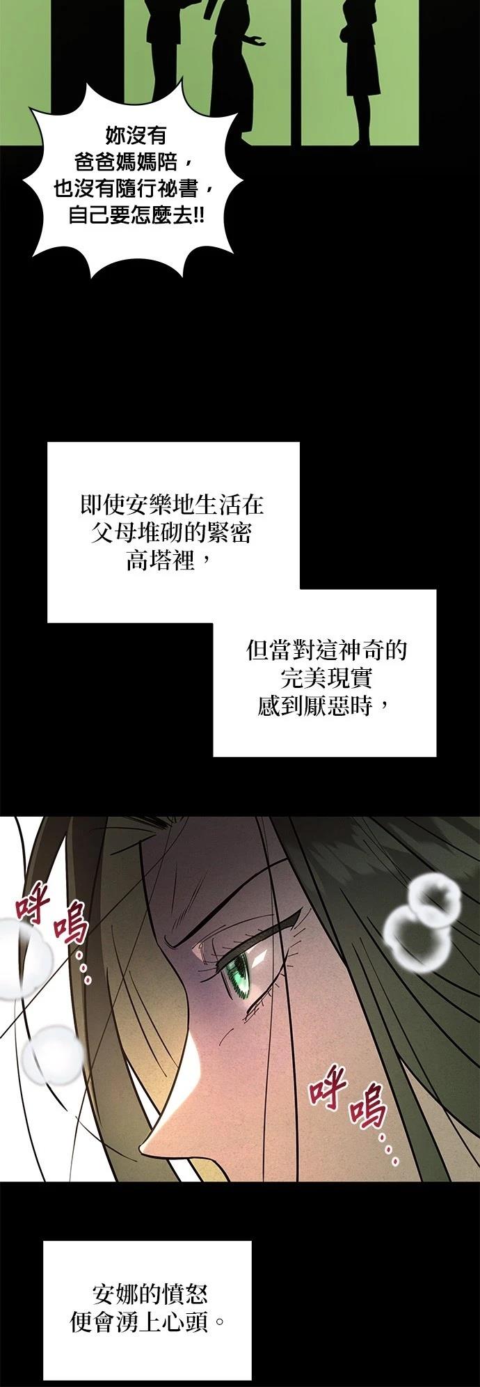 第27话33
