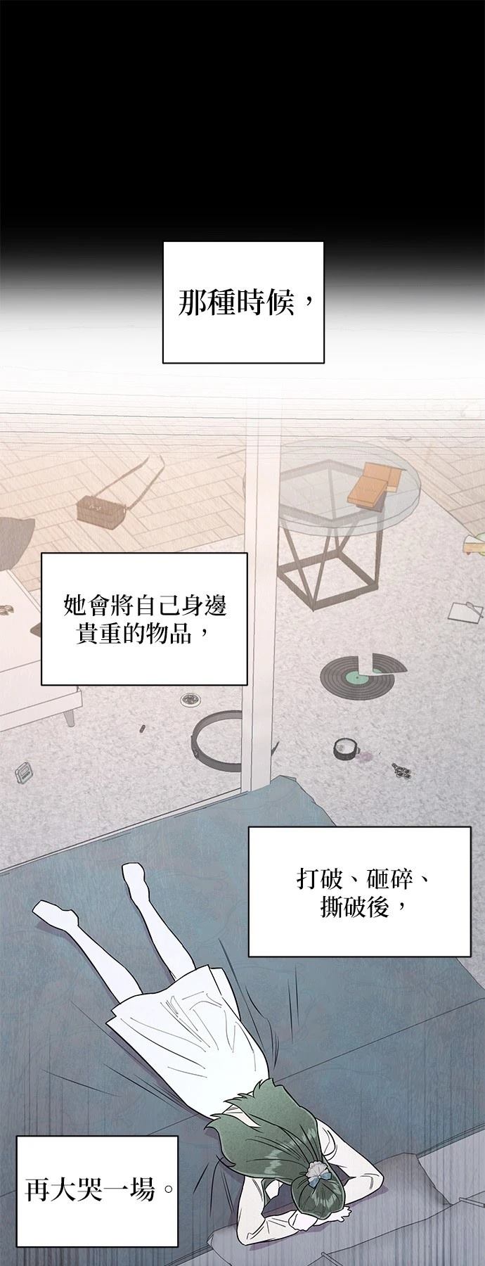 第27话34