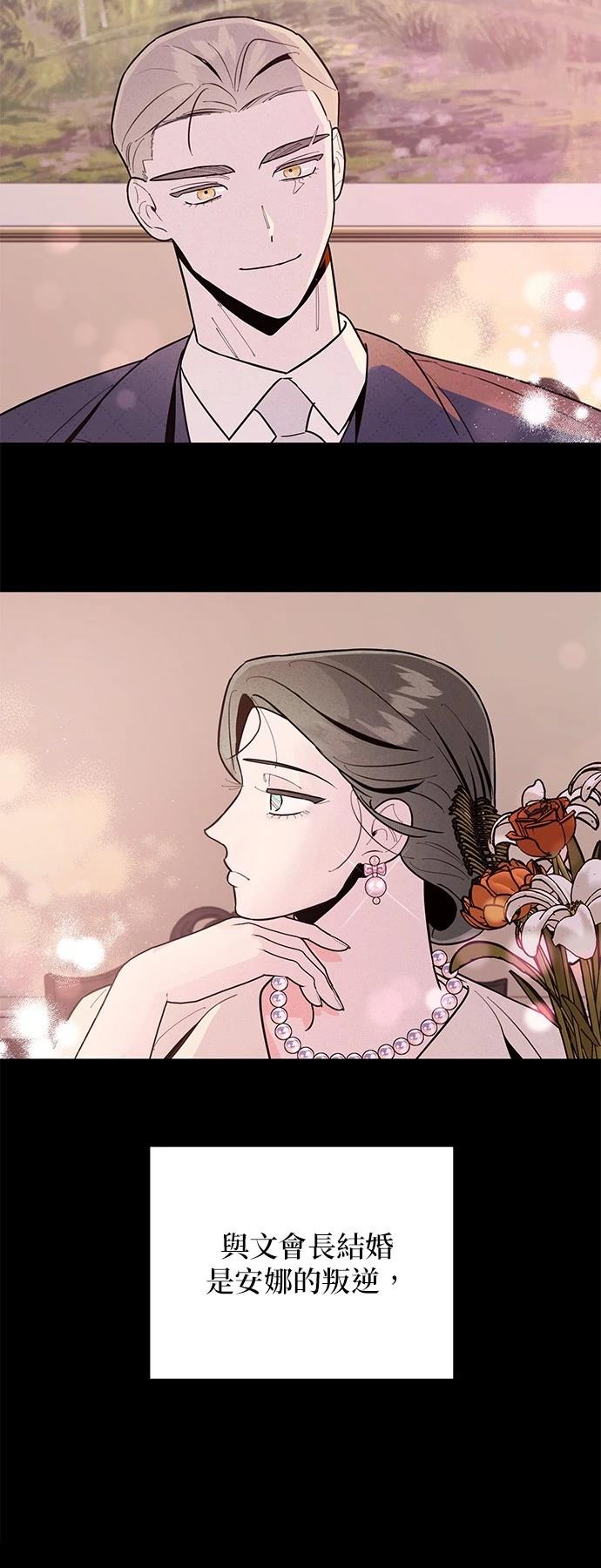 第27话37