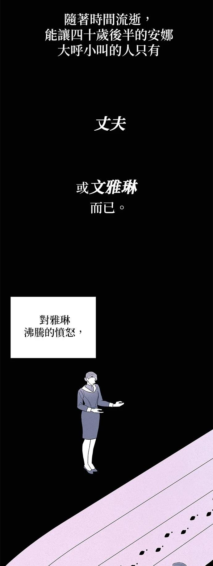 第27话39