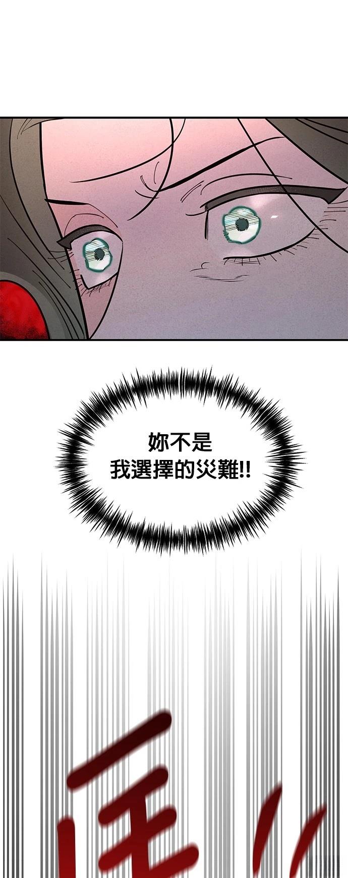 第27话42
