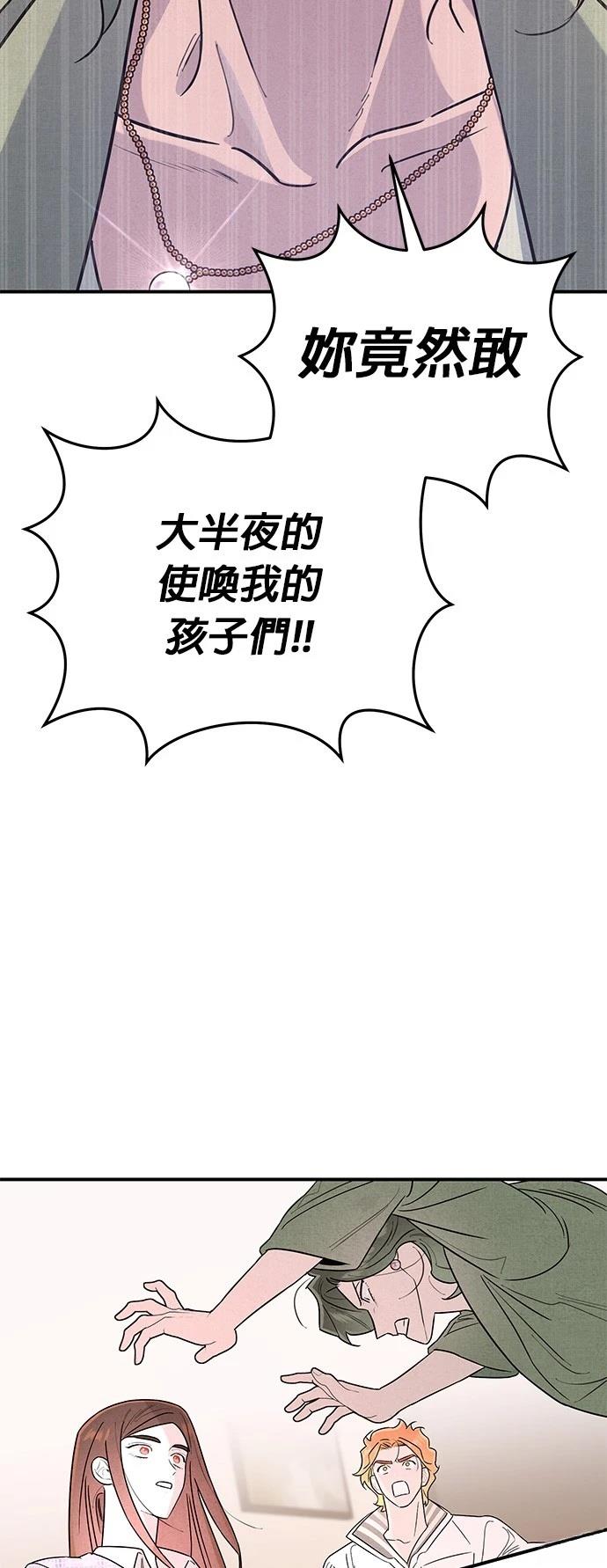 第27话47