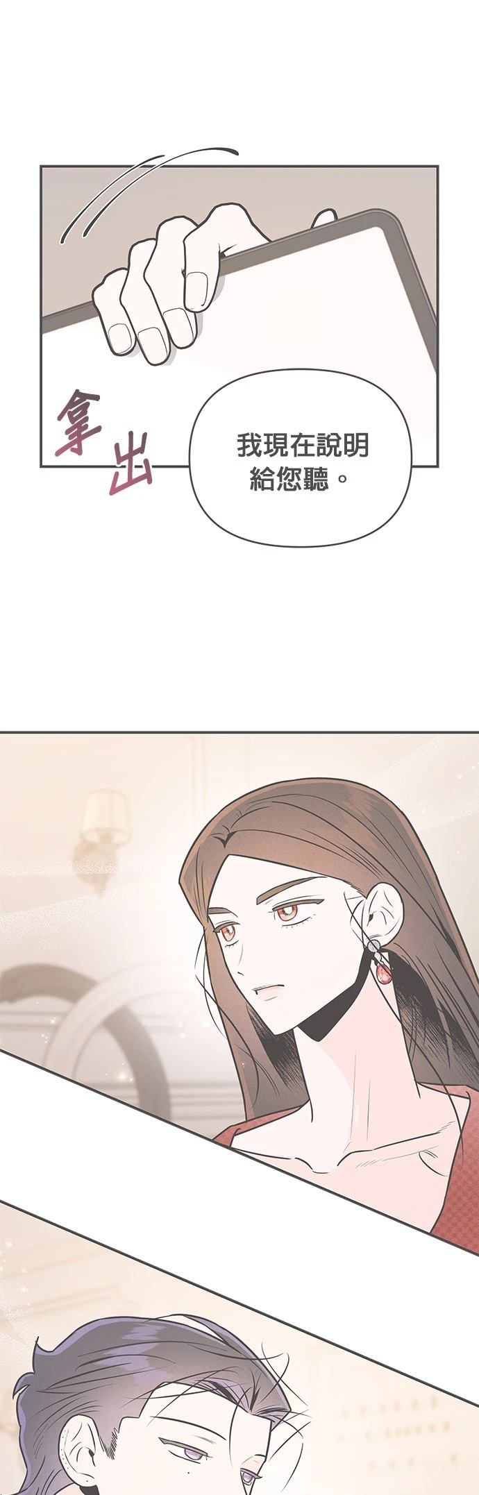 第31话0