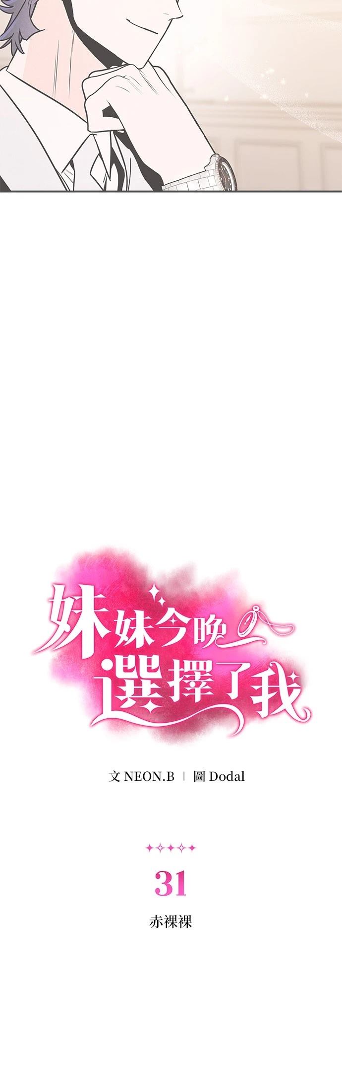 第31话1