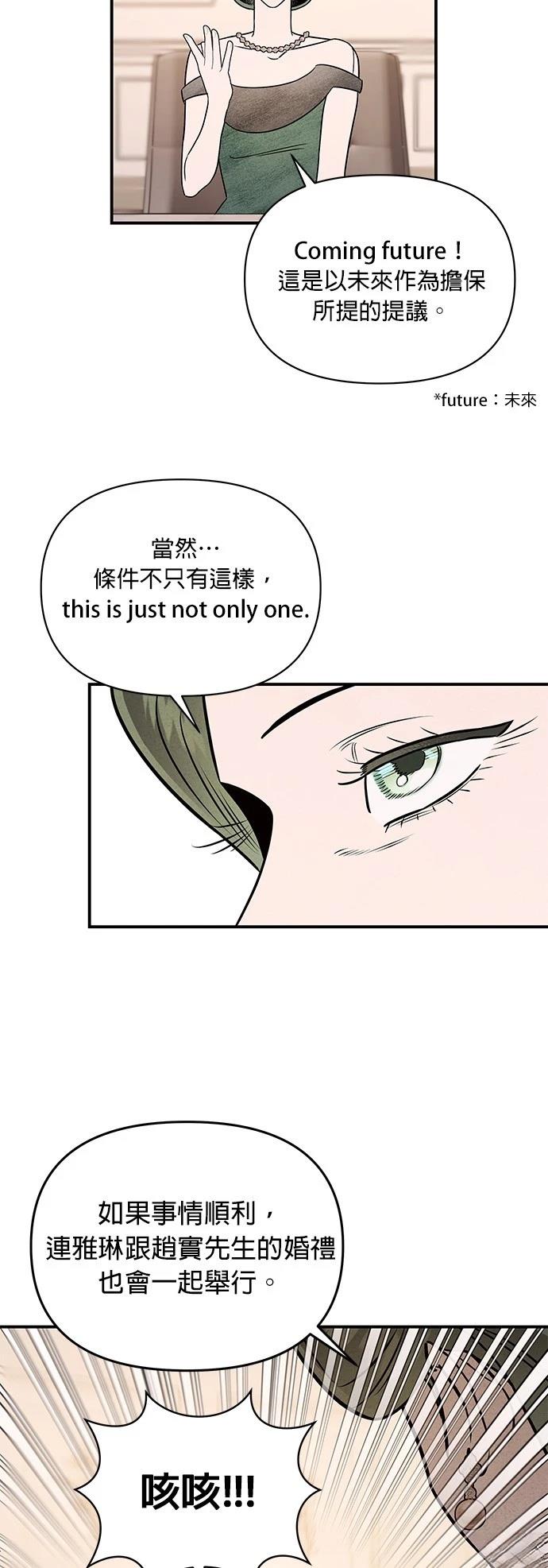 第31话10