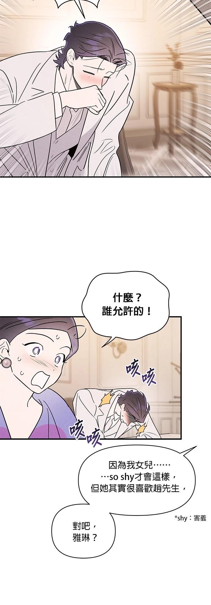 第31话11