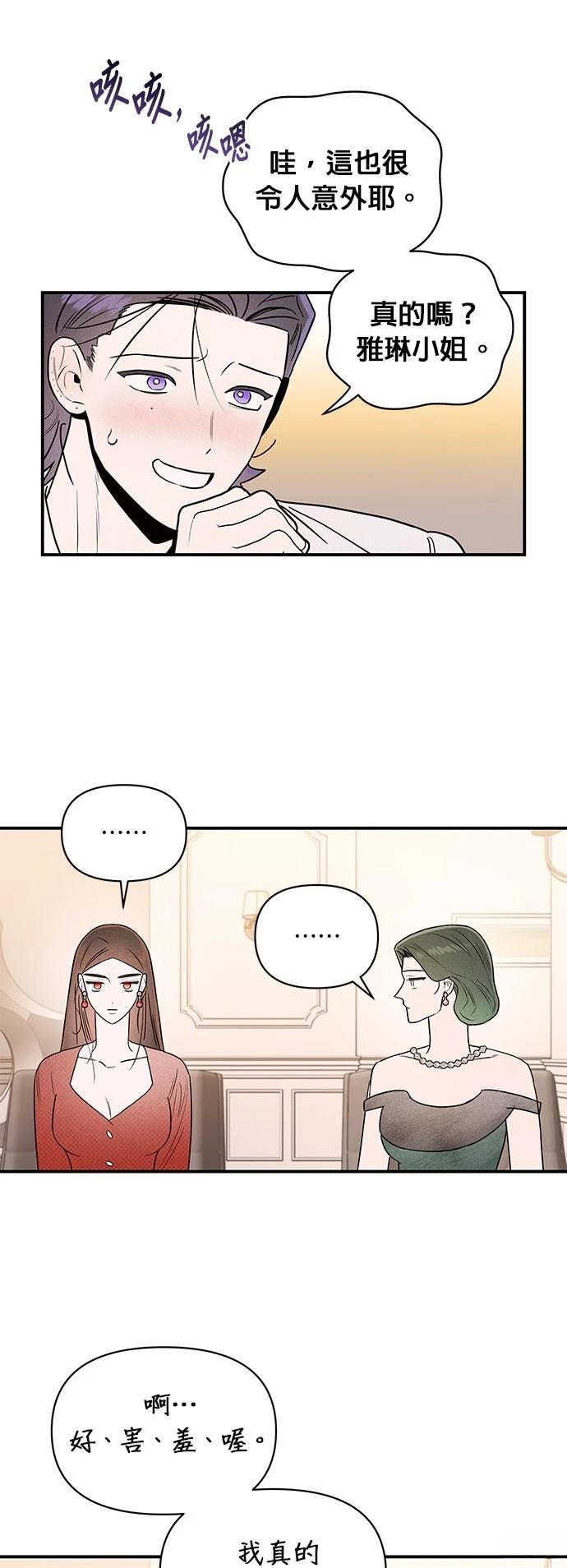第31话12