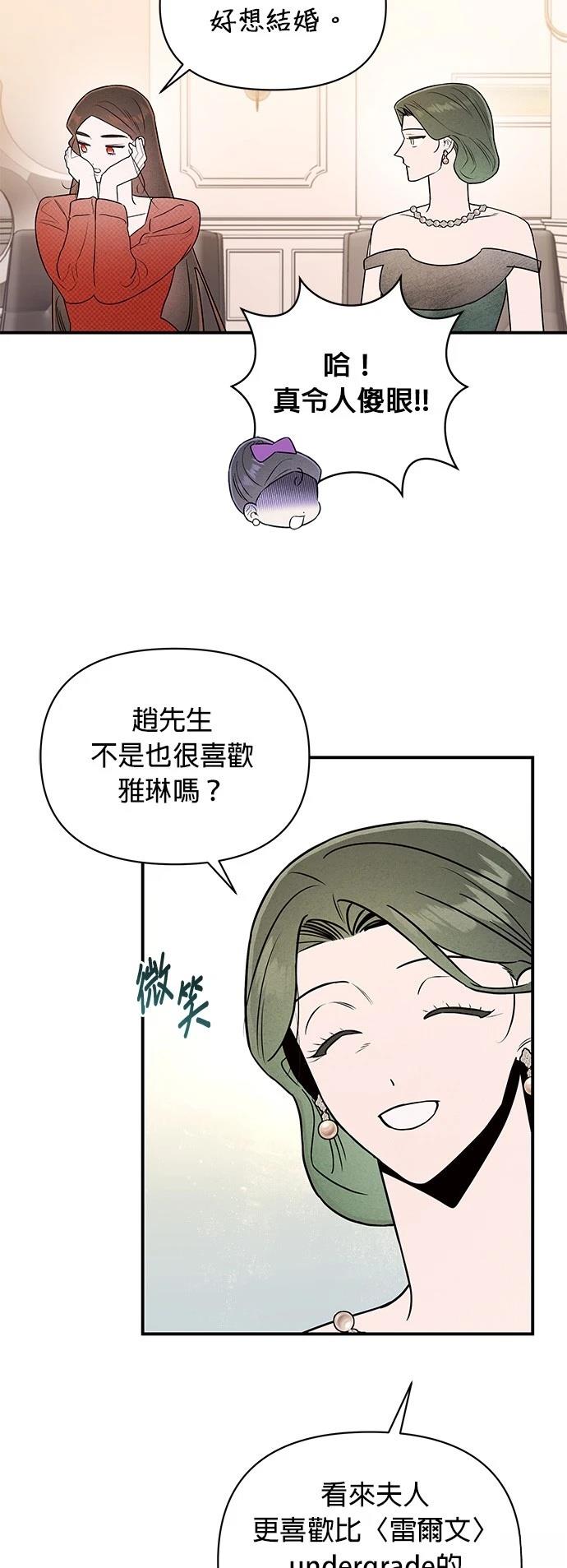 第31话13