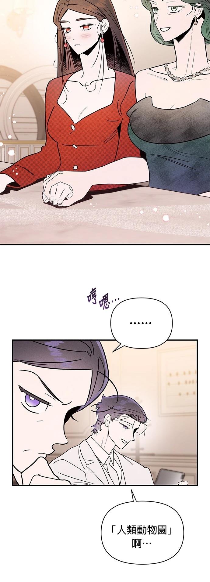 第31话15