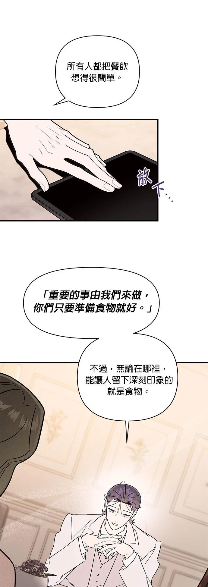 第31话16