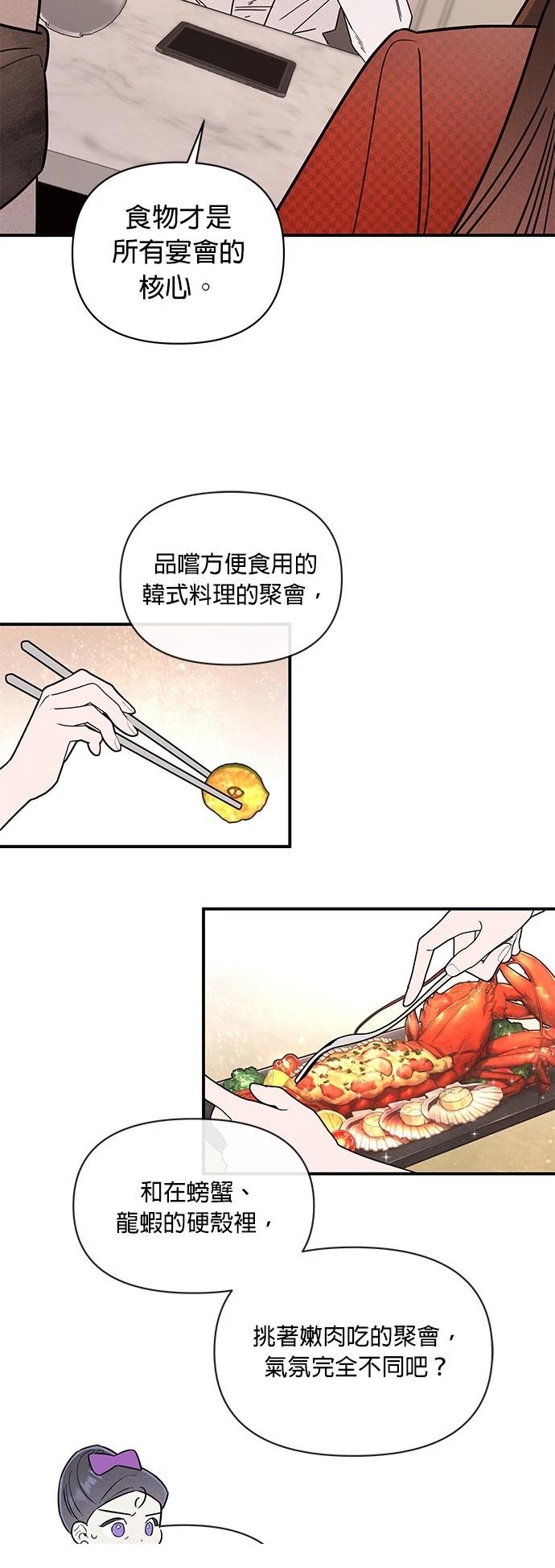 第31话17