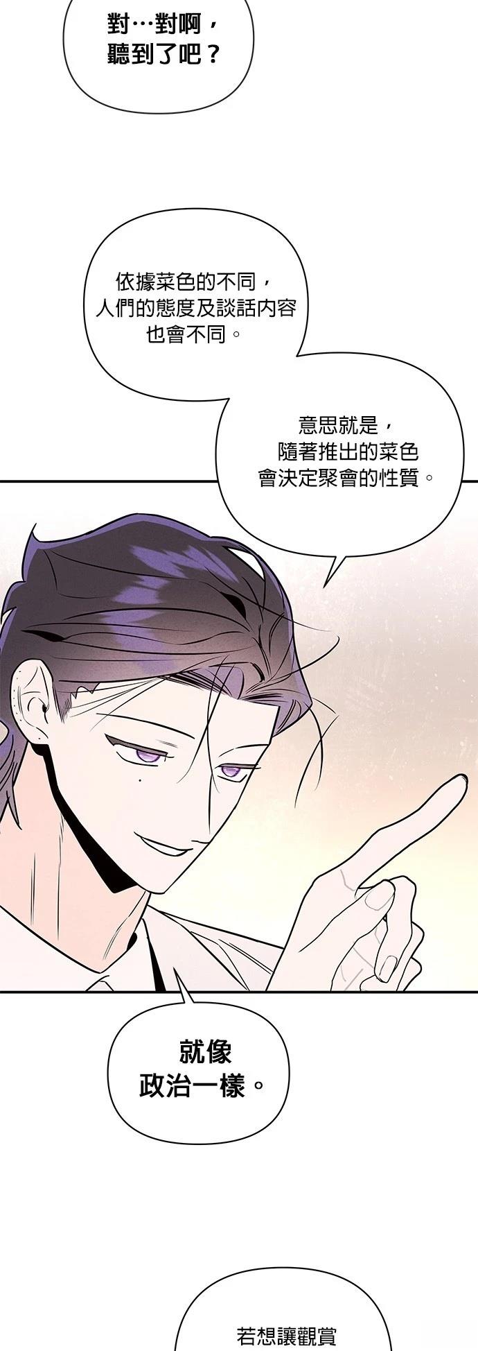 第31话18