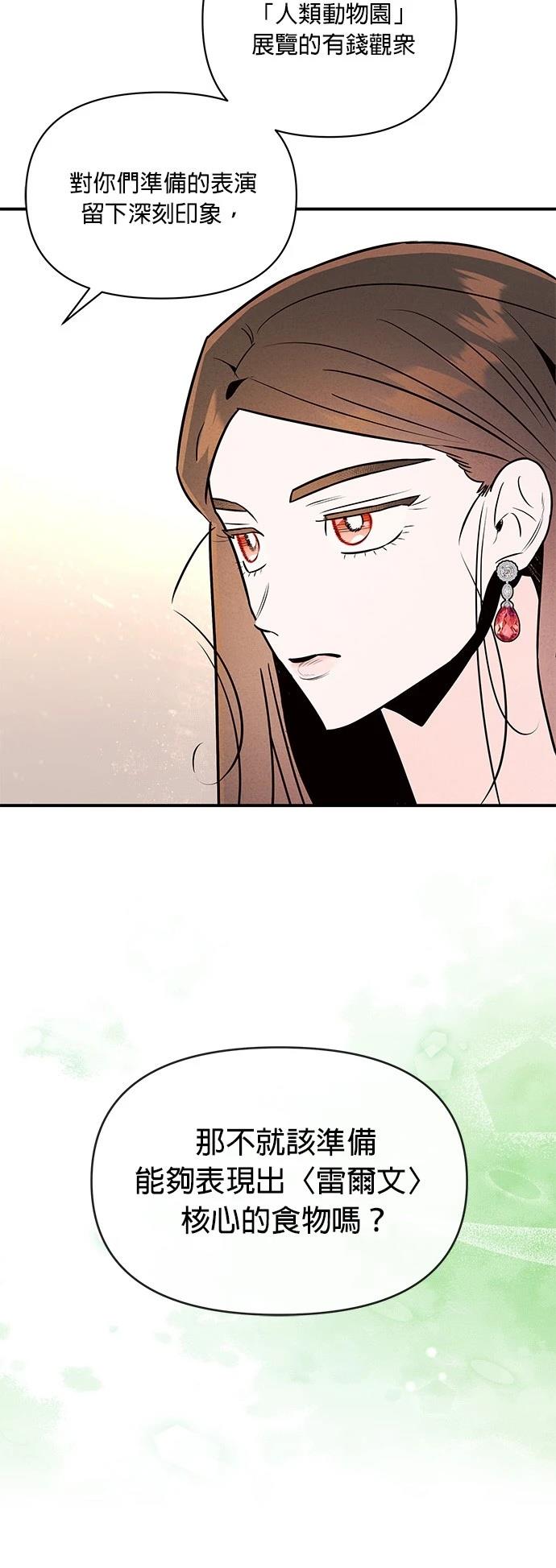 第31话19