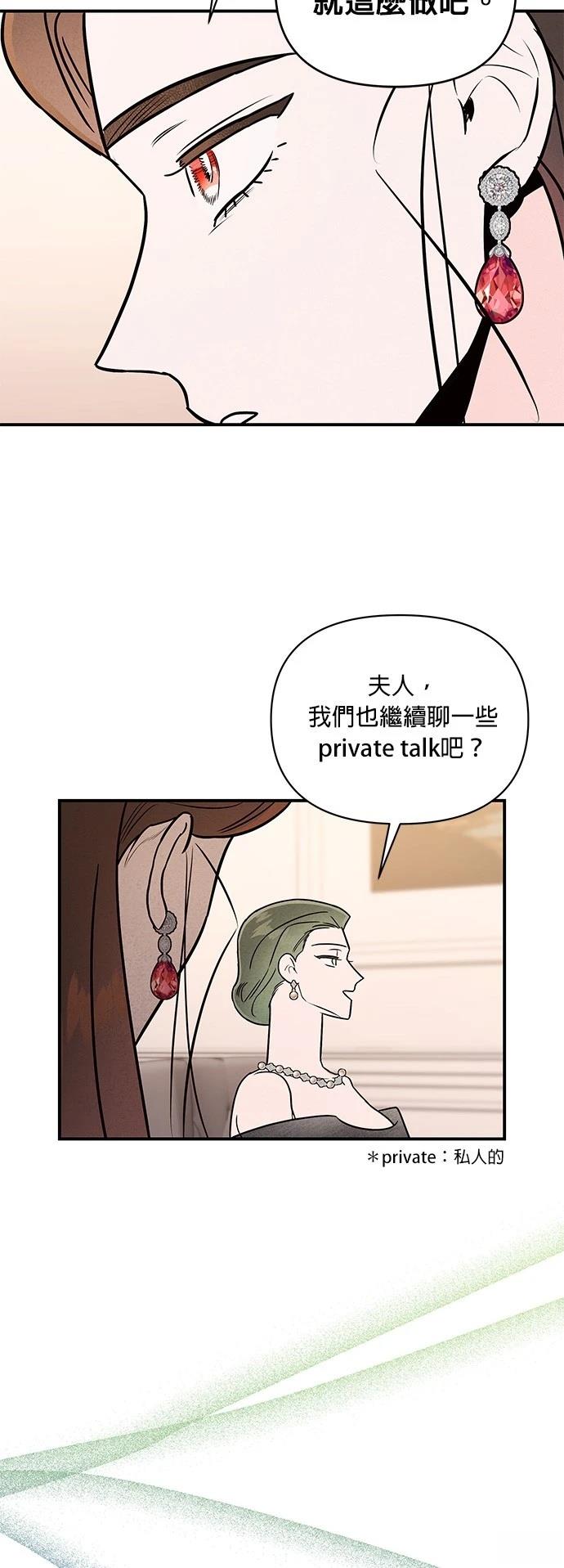 第31话21