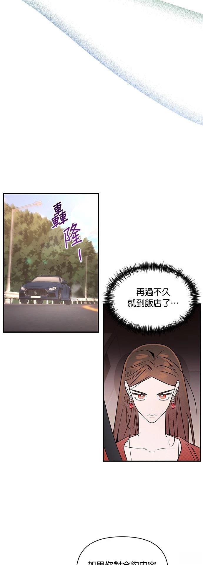 第31话22