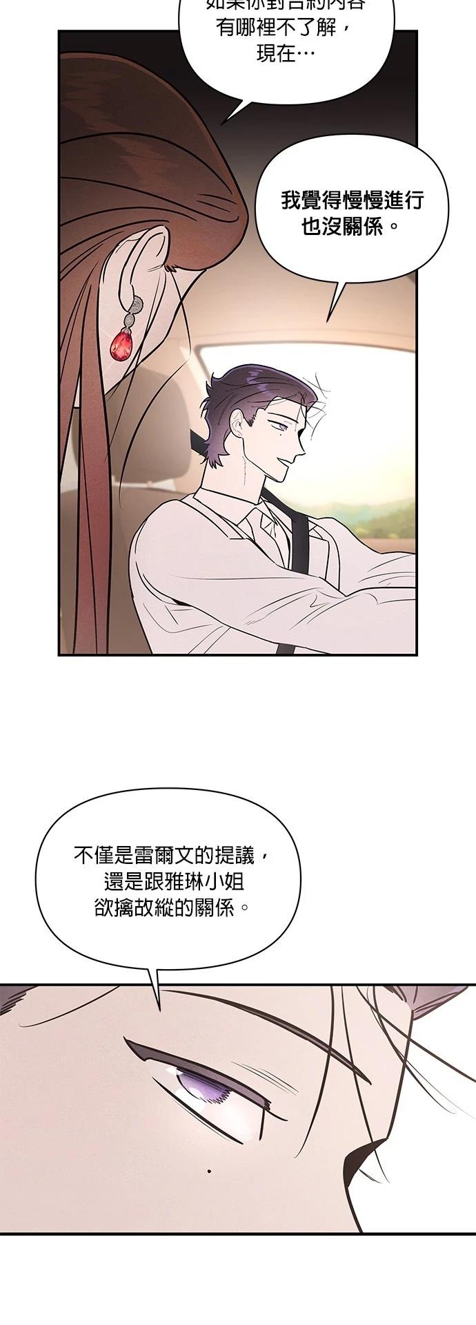 第31话23