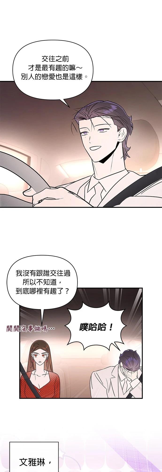 第31话24