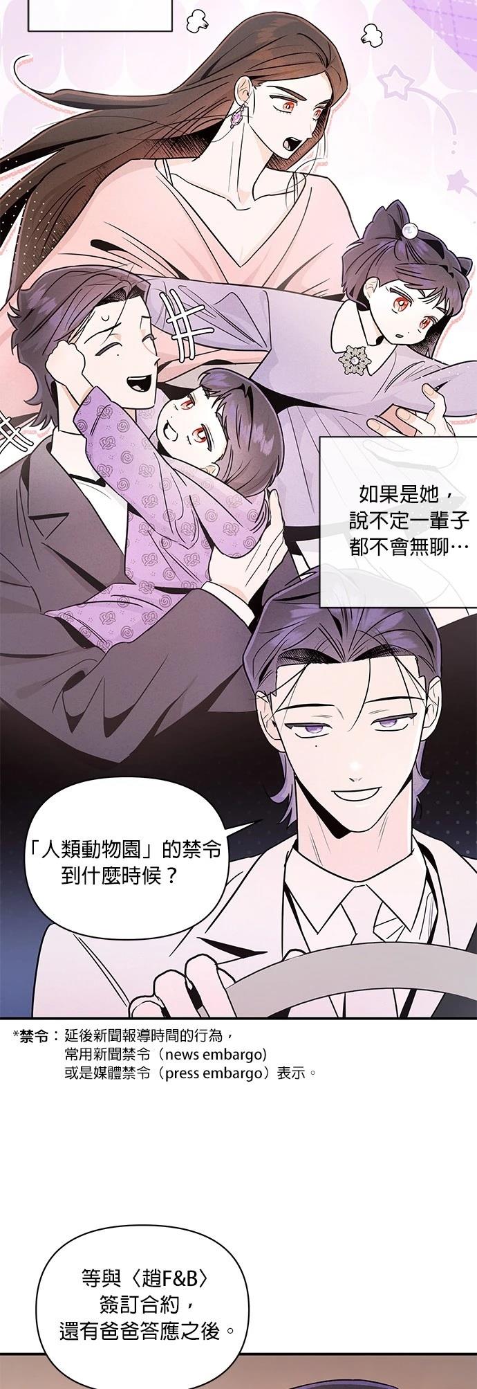 第31话25