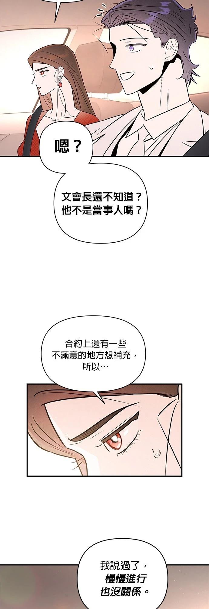 第31话26