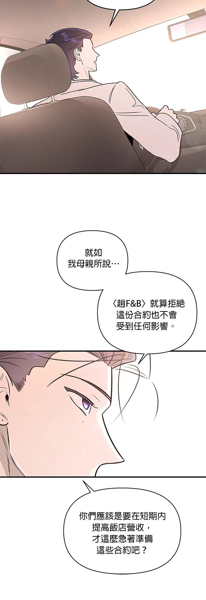 第31话27