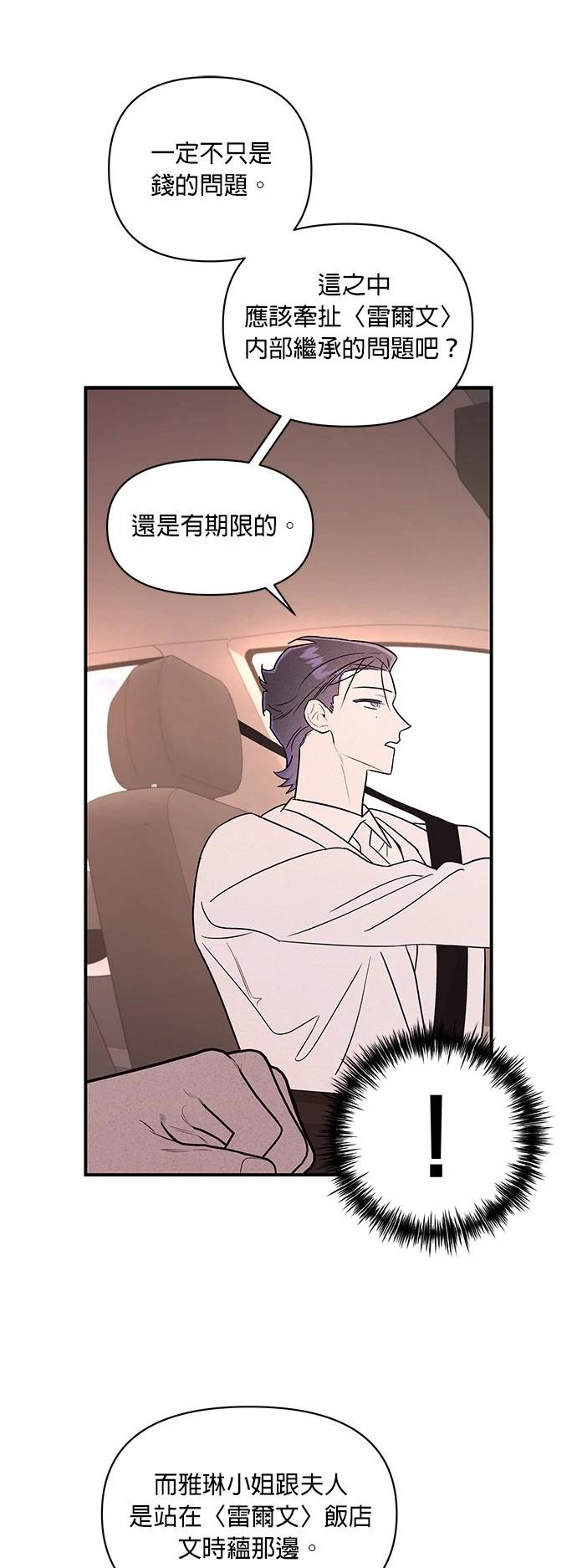 第31话28
