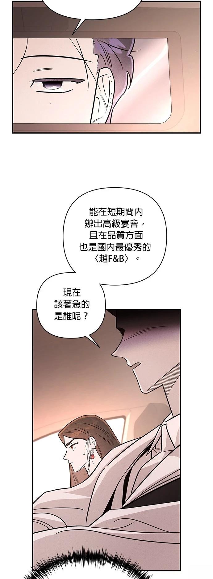 第31话29