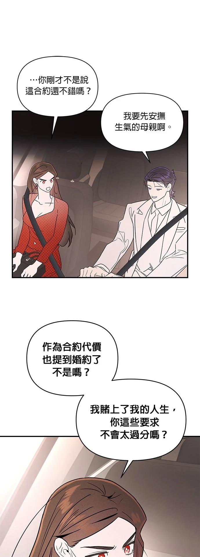 第31话32