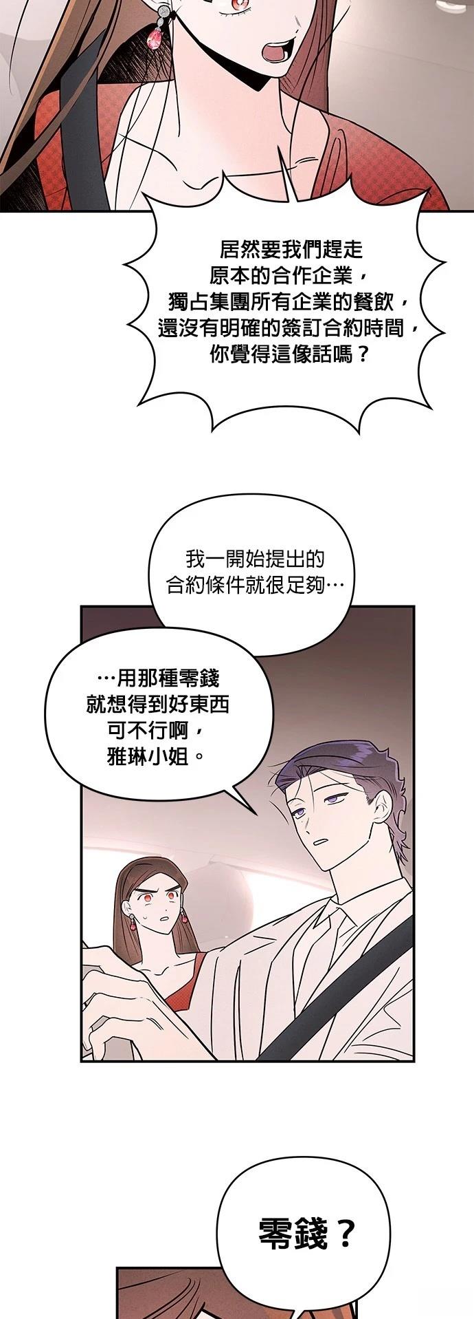 第31话33
