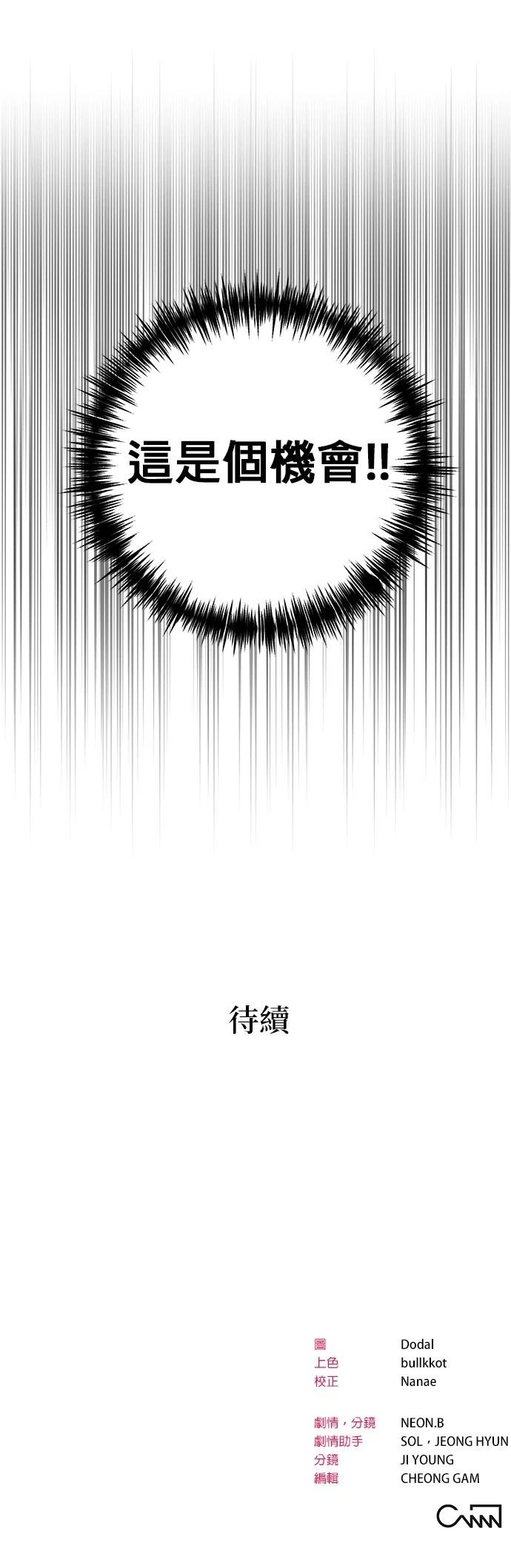 第31话40