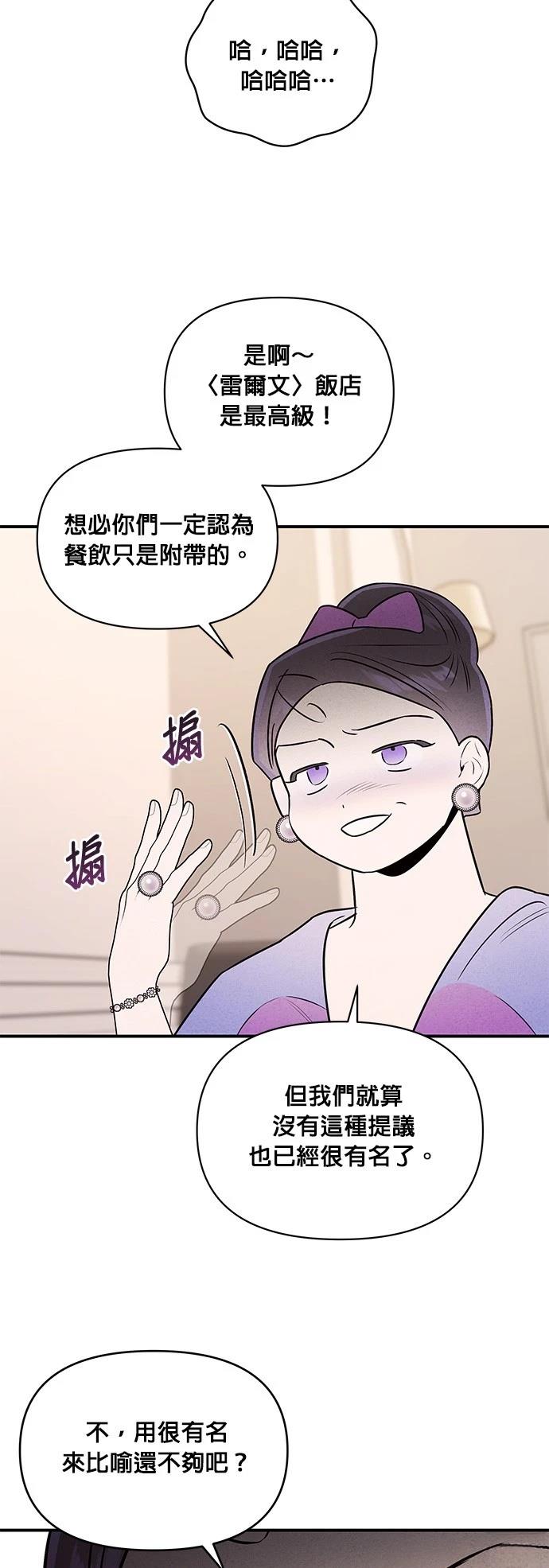 第31话5
