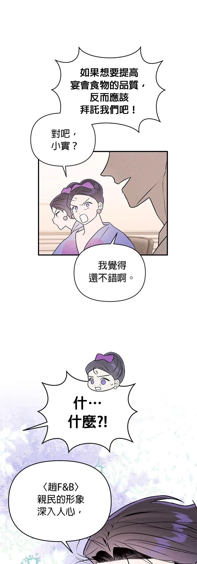 第31话8
