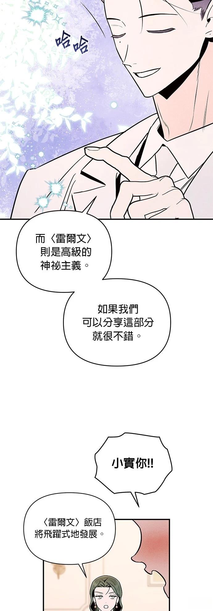 第31话9