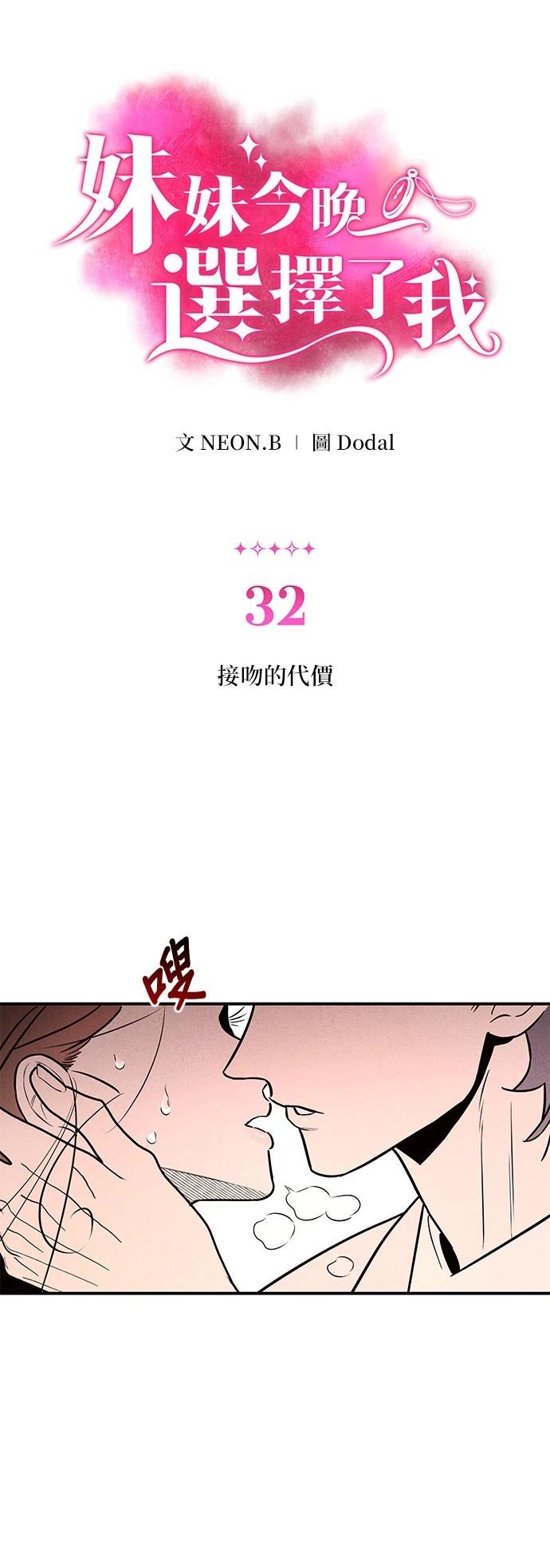 第32话1
