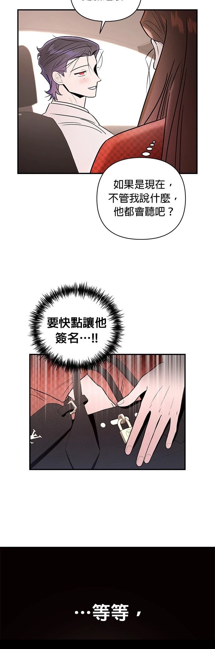 第32话10