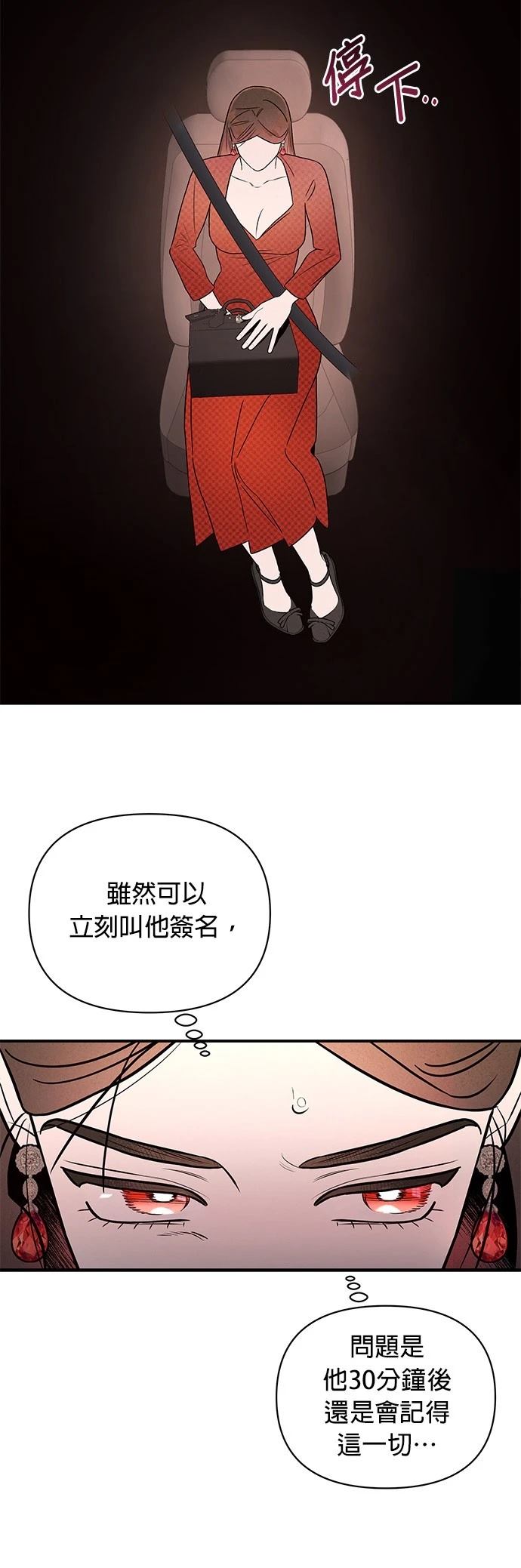 第32话11