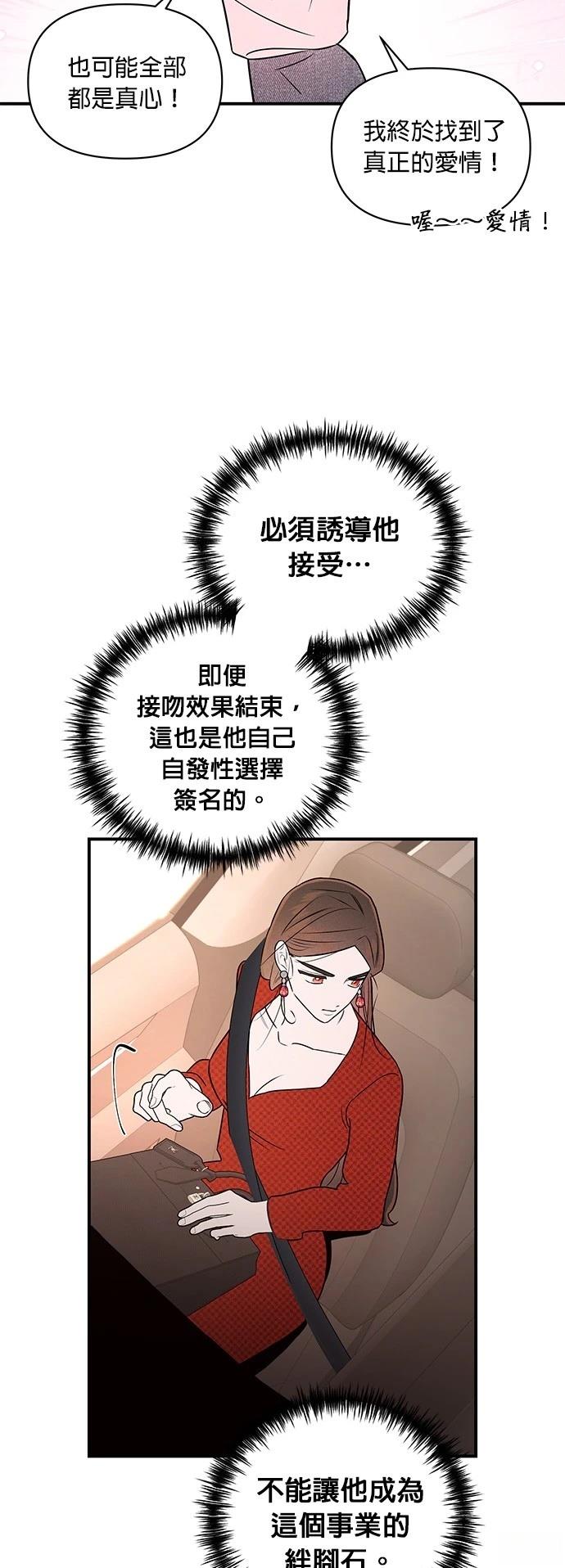 第32话14