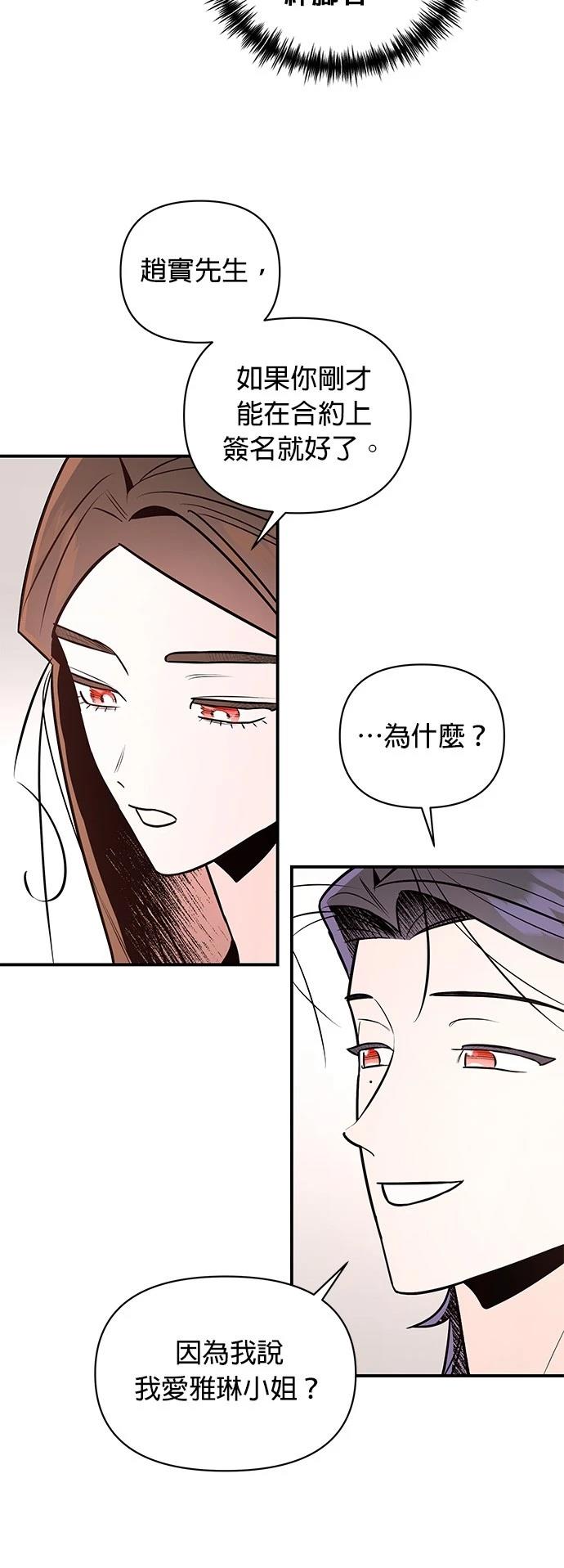 第32话15