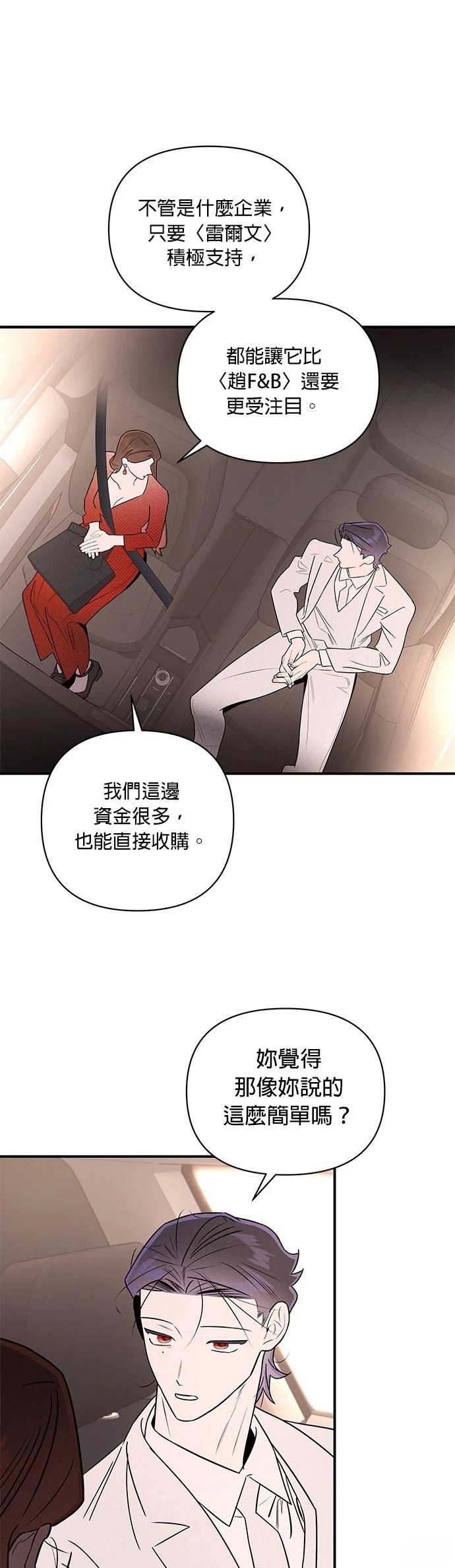 第32话19