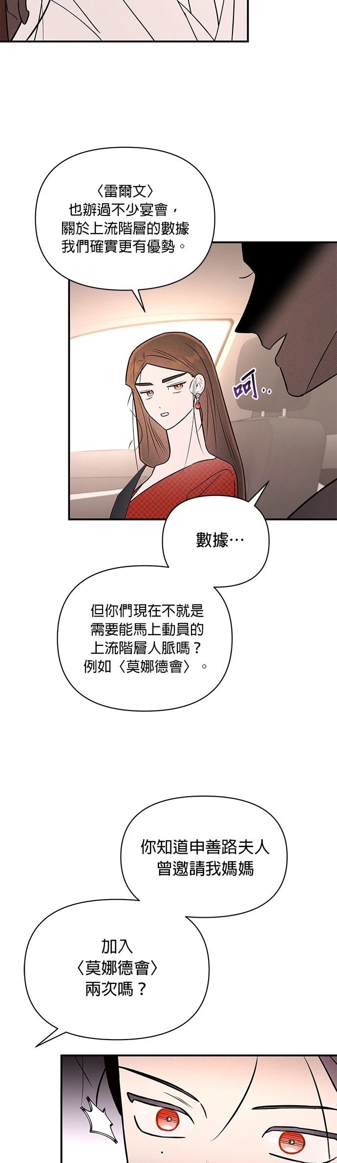 第32话20