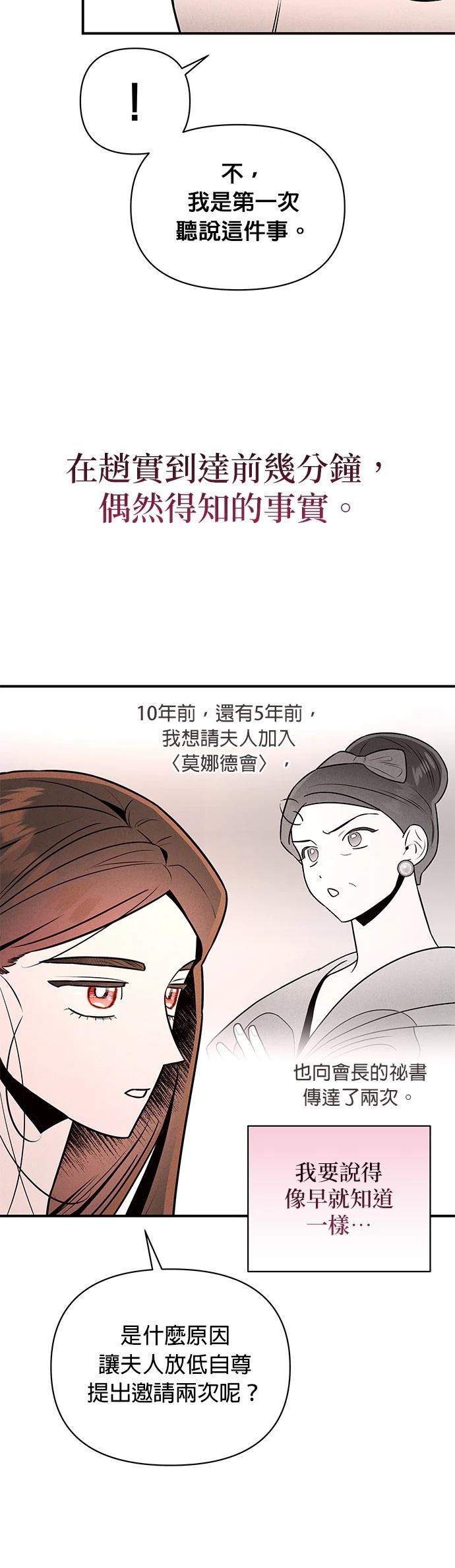 第32话21