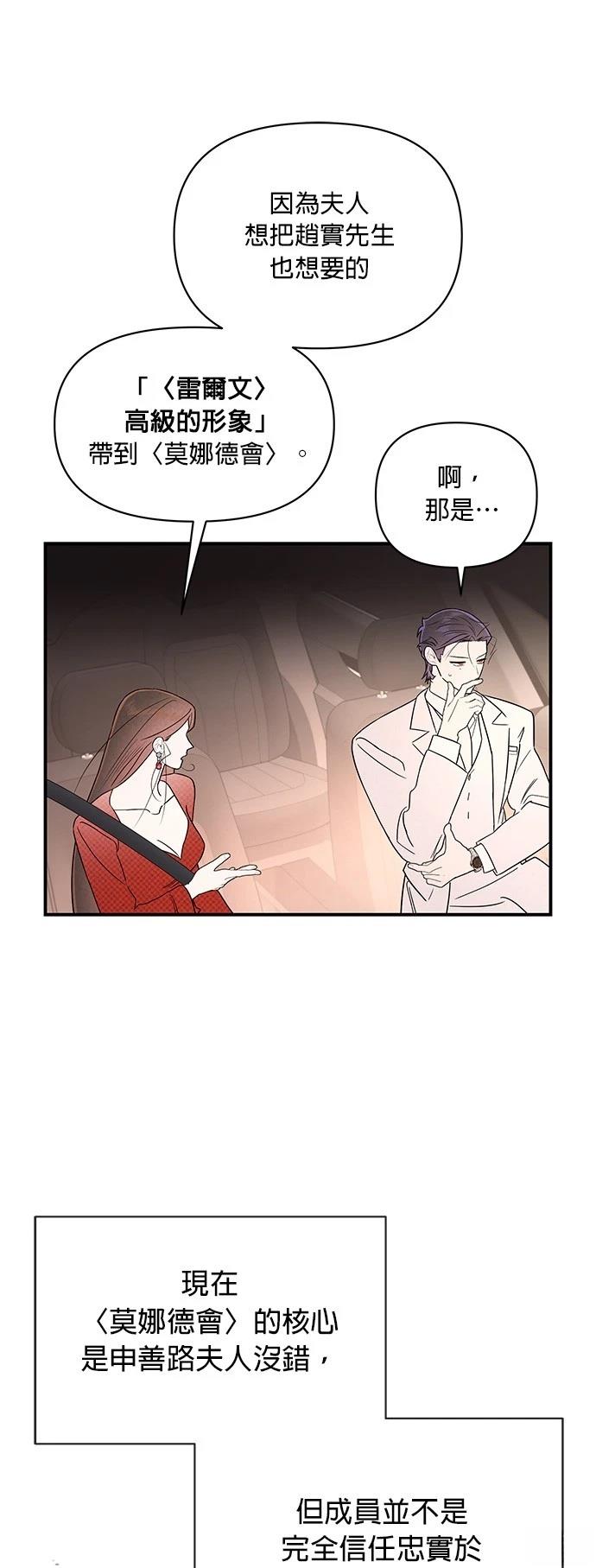 第32话22