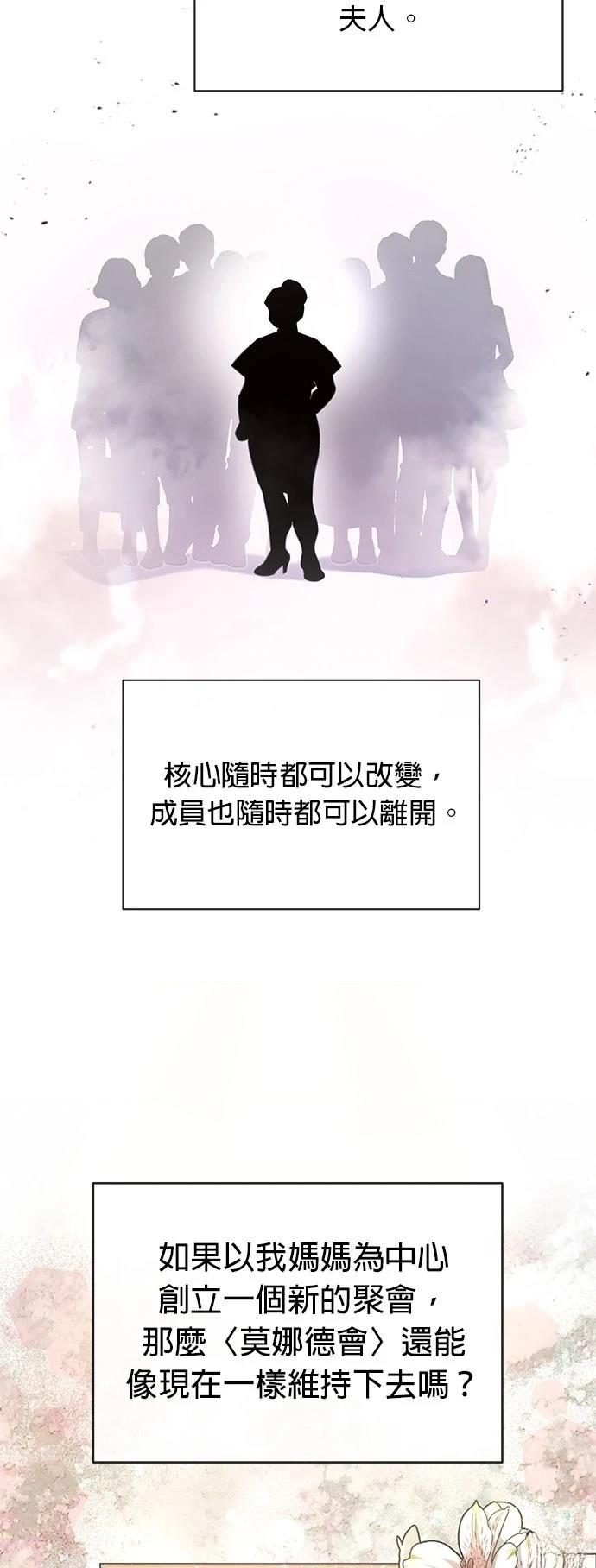 第32话23