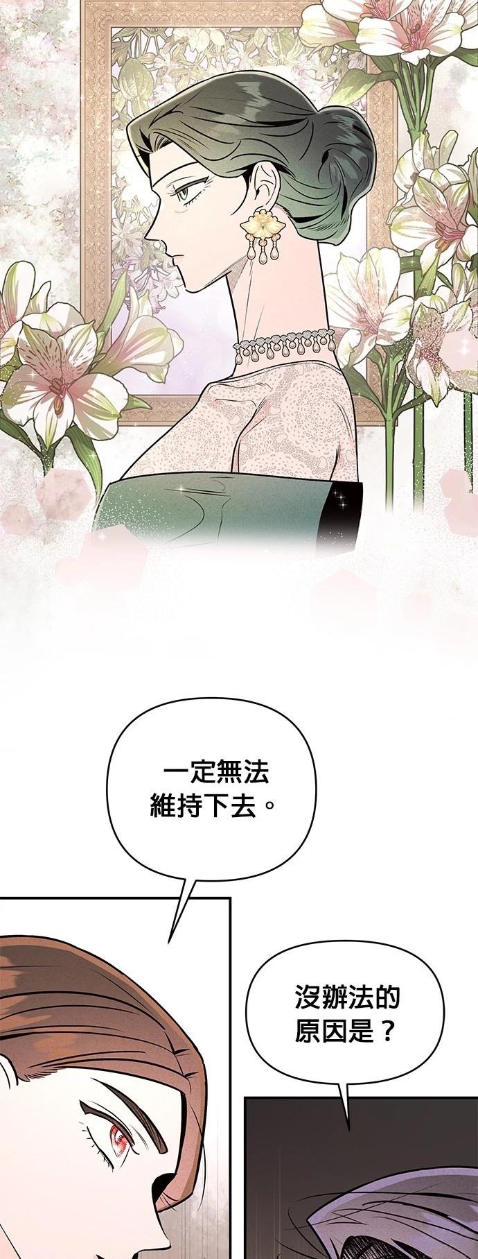 第32话24