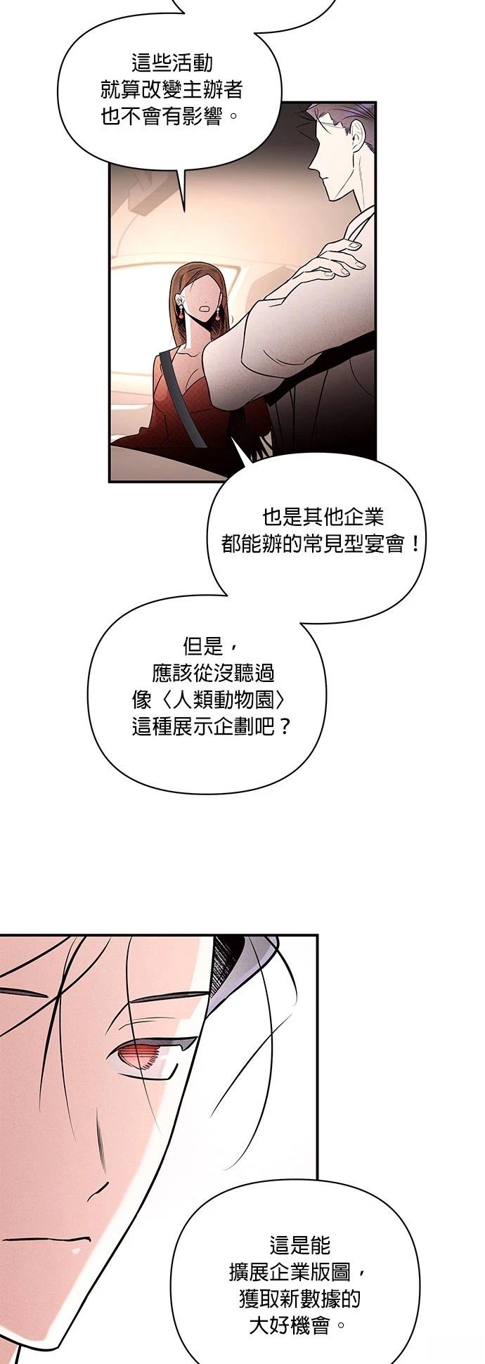 第32话27