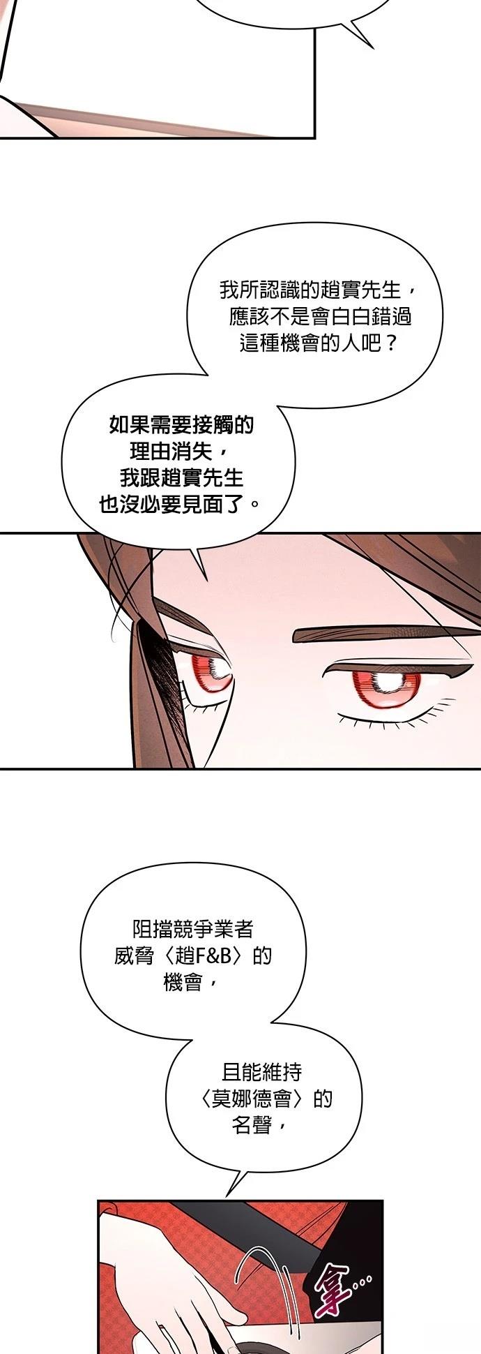 第32话28