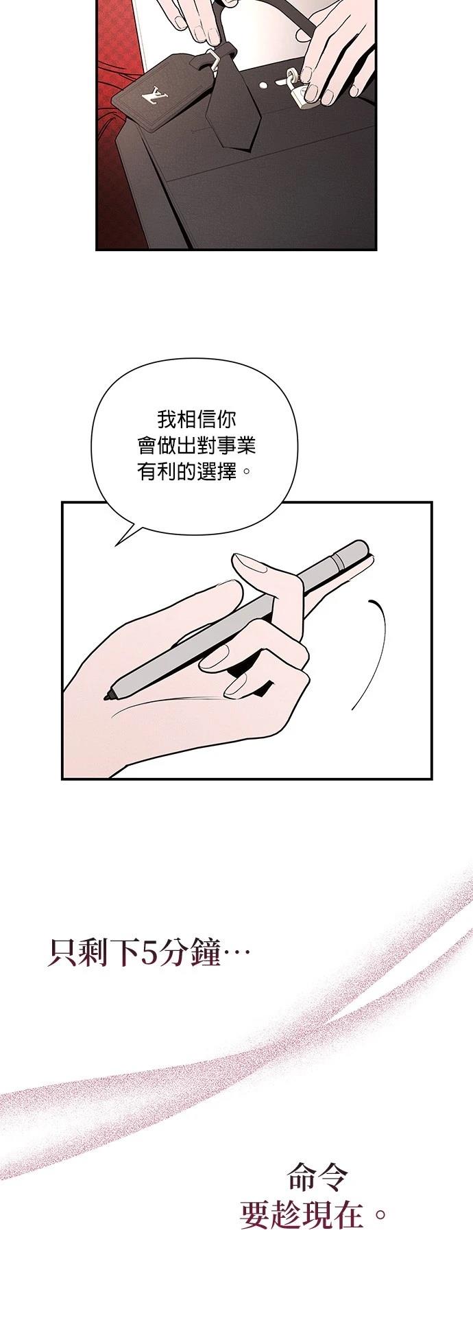 第32话29