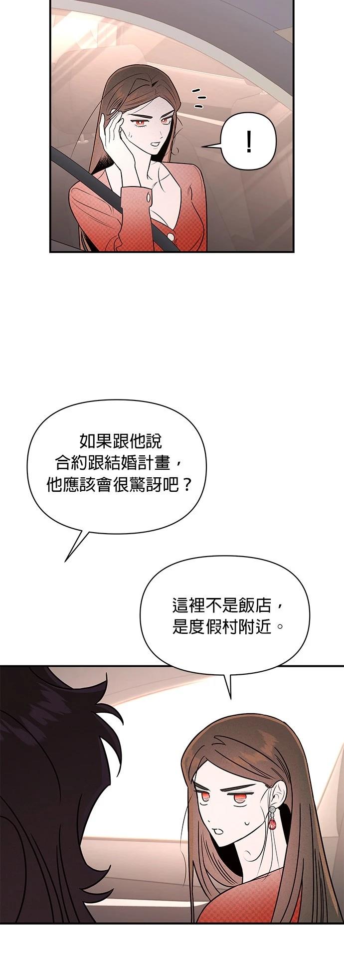 第32话3