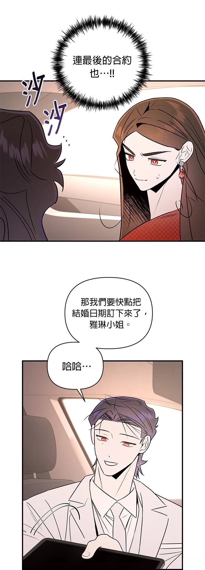 第32话32