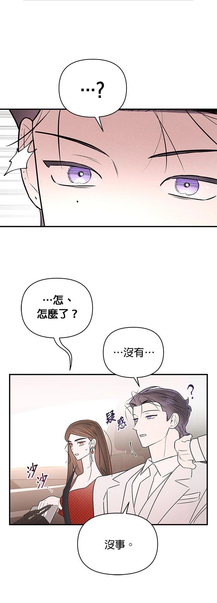 第32话33