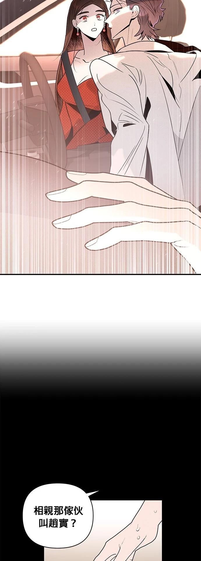 第32话35